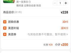 -大渔铁板烧(万象城店)