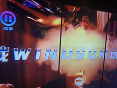 -温莎KTV(国贸店)