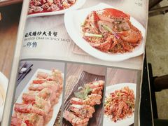 -正斗·港式粤菜(SKLP店)