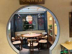 -老淮滨-蚌埠非遗小吃(淮河路店)