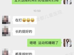 -龙都儿童医院