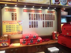 -王興記(中山路店)
