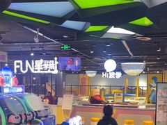 -星际传奇·电玩城·游戏厅·儿童乐园(大悦城店)