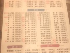-肖肖酸萝卜鱼火锅(总店)