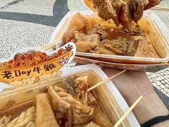 -老day牛杂(官也街总店)
