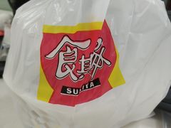 -食其家·牛丼咖喱(苏州永旺店)
