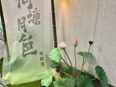 -金茂览秀城