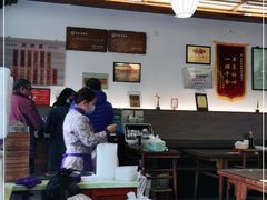 大堂-笑来喜馄饨小笼工坊店(湖滨街店)