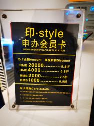 -印·Style造型创始店