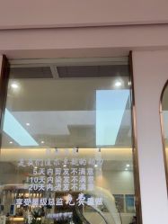 -尚艺美容美发