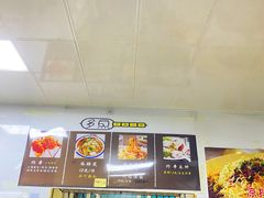 菜单-多鱼炸串麻辣烫