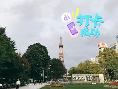 -大通公园