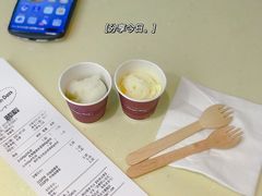 -哈根达斯(世界城店)