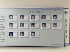 -上海市第四人民医院