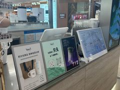 -Yee3·三号椰(上海中山公园龙之梦店)