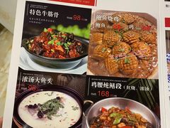 -富临轩私房菜(集庆门大街店)