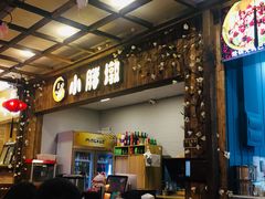 门面-小胖墩炝锅鱼(天钥桥路店)