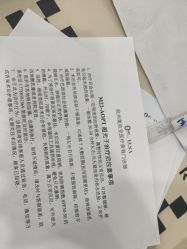 -杭州奥拉克医疗美容门诊部