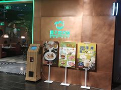 -远洋未来广场(育慧北路店)