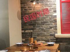-十六蒲(桂林路店)