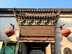 -嘉兴月河历史街区