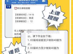 -槿言教育·雅思托福·国际教育·小语种培训留学中心(观音桥店)