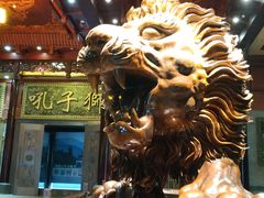 -乐山乌木文化博览苑