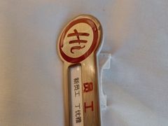 -海底捞火锅(吾悦广场店)