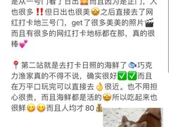 -巧克力渔家.小船海鲜胶东菜(万平口店)