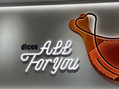 -德克士(五洲餐厅)