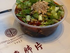 -夫妻肺片·老字号