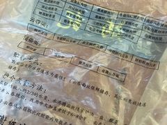 -炳记云饺(德政总店)
