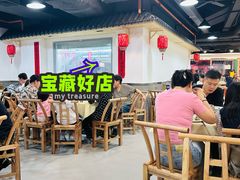 大堂-笨罗卜浏阳菜馆(龙华鹏润达店)