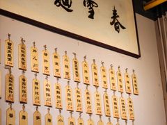 -春雪面馆(转塘店)