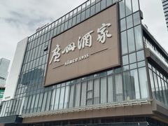 -佛山京华广场MALL