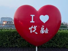 -悦融·京鲁菜·露台花园(安定门店)