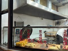 -东伊顺(高银街店)