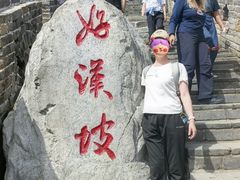 -慕田峪长城