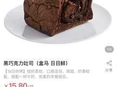 -盒马鲜生(悠方店)