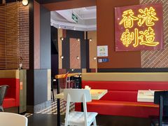 -避风塘(南汇店)
