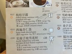 -利苑酒家(宜安广场店)
