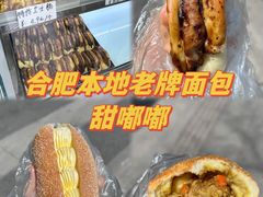 -甜嘟嘟烘焙坊(舒城路店)