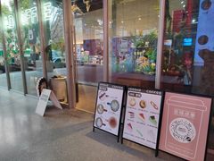 -LOOOAD COFFEE进度条(D9街区店)