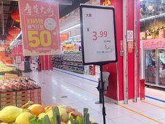 -家乐福(四元桥购物中心店)