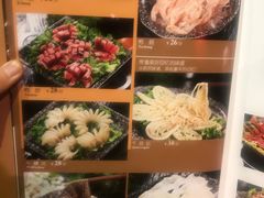 菜单-山下火锅(旅顺店)