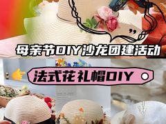 -长沙悦方ID MALL