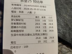 -香云轩·顺德菜(香云纱园林酒店店)