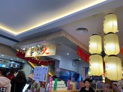 -怪物的冰与火(天虹商场中山路店)