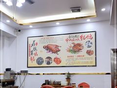 大堂-红日饭店(裕隆三路店)