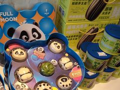 -眉州东坡(团结湖店)
